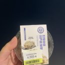 씨유(CU) 연희효율점 | CU 신상 연세우유 요거트로쉐 다크스모어로쉐 칼로리 솔직후기