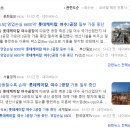 롯데케미칼(주)여수2공장 이미지