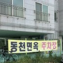계양로 | [경산] 판소바 맛집 동천면옥 데이트 솔직 후기