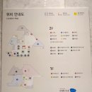 진주1단지경로당 | 어뮤즈스파 진주 이용 후기 경남 창원 근교 24시 찜질방 아이와 가볼만한곳
