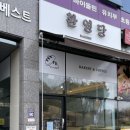 환영당 이미지