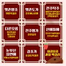 국립합창단과 함께하는 흥겨운 음악여행 | 전주막걸리축제 방문 전 필수 체크 모주 만들기 체험부터 맛집 코스까지