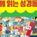 코람데오 주식회사