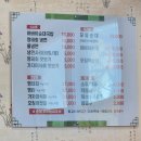 삼거리순대국식당 | [속초 여행] 웨이터하더라도 오징어순대 꼭 여기서!!! 아바이마을 순대국 맛집 '단천식당' 후기