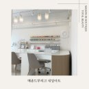 메종드부티크네일