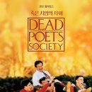 1990년대 옛날 영화 추천 12작