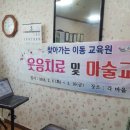 동부1리 경로당 이미지