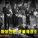 일산한울요양병원 이미지
