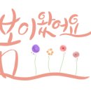 와래이수제꼬치
