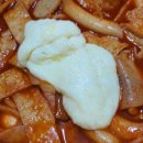 응급실 국물떡볶이(공덕점) 이미지