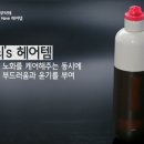 리뉴헤어 이미지
