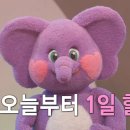 딩동댕 이미지