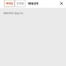 원조칡냉면 이미지