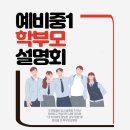 윌수학학원 이미지