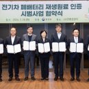씨엔지 이미지
