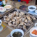 여수굴구이