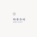 HARU 이미지