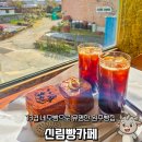 도로변(구로중앙로 135-6)(2) | 135겹 네모빵으로 유명한 원주빵집 [신림빵카페]