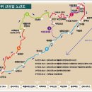 2023년 5월 제27차 산행안내 이미지