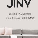 전주리퍼브마켓