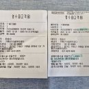 자라섬카라반1박 이미지