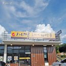 샘실3길 65-1 | 홍천맛집 70탄ㅣ튀김식당, 오나라골소뼈해장국, 별난매운탕버섯육개장, 하루밥상