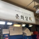 [1월] 폭설과 함께한 제주도 3박 4일 [서쪽 여행코스] : 2일차 (데미안/우무/랜디스도넛/동문시장/646mps)