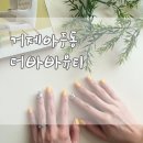 더바바뷰티샵