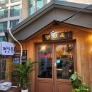 영등포로18길 이미지