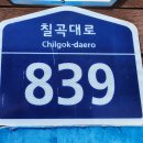 칠곡군농촌지도자축산연구회