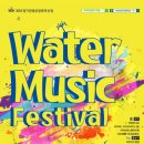 아라 어린이 수영장 이미지