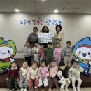 딩동댕어린이집 미디어투데이