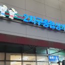 서문닭칼국수
