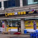 그린24시 편의점 이미지