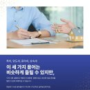 세무회계민 이미지