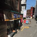 테마장여관 이미지