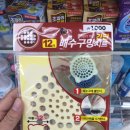 수망가라 이미지