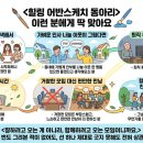 어반힐링