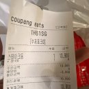 현대테라타워 | 가산 고칸 현대테라타워점, 스테이크동 쿠팡이츠 배달주문후기