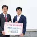 익수제약(주) - 광주시 | 익수제약(주)