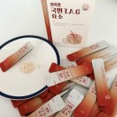 밥먹고 | 쁘띠앤 TAG효소 리얼 후기/밥 먹고 나서 꼭 챙기는 효소!