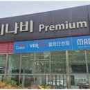 유일카서비스 이미지