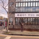 민상회