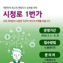 시청로 이미지