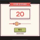 유플레이 이미지