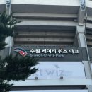 위즈피시방 이미지