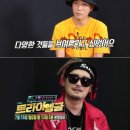 트라이앵글 이미지