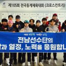 화순제일중 이미지