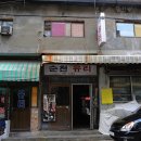 월곡동할매떡볶이