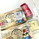 오븐숯불의민족 두마리치킨 범어점 이미지